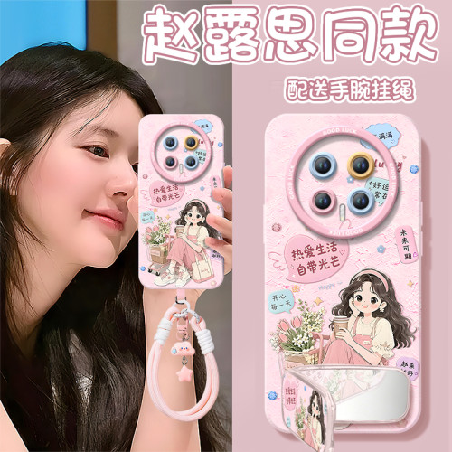 带同款镜面支架和防丢挂绳