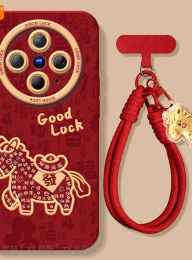 发财小马适用vivoX300手机壳vivox200新款X100pro新年款vivo x100s套x70保护x60加ultra马年X90本命年x200s红