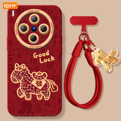 匠轩vivoX300TPU卡通潮牌羽纱保