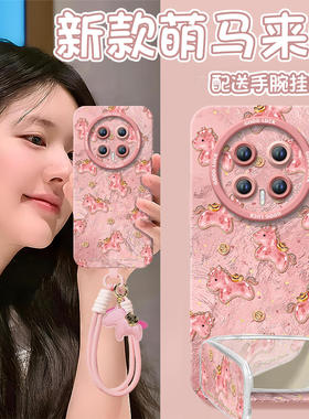 马年来财适用荣耀magic8手机壳新款magic7华为magic6pro套magic5本命年6sr保护por红色4新年款honor外壳马年