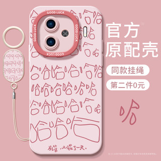 iqooz9turbo手机壳z9x新款vivo液态硅胶vivoiqoo全包Z9男turbo哈哈iq00iqz9女iqqo外壳lqoo套保护套iqooneo9