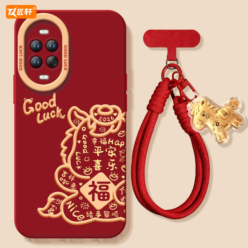 【带同款马年挂绳】小羊皮软壳