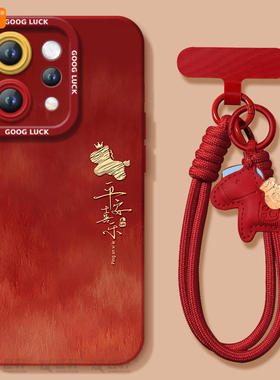 平安喜乐适用vivos50手机壳s20pro新款s18新年款s30全包s19马年s17保护vivo软s16套s15高级s12红色s50promini