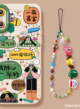 一夜暴富适用苹果x手机壳iphonexr叉xr新款ipxsmax全包镜头xs maxiphonex保护10xsmax套xmax壳iPhone硅胶ipx