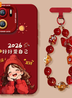 2026小马适用一加ACE6手机壳ace5pro竞速版ace3的套新款1加ace2新年ace6T保护1+ace3v马年oneplus外壳ace红色