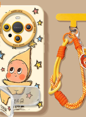 星星star适用华为mate70pro手机壳mate60的mate80promax新款mate40套m30系列pro+保护mete50全包高级mt十外壳