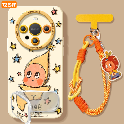 【小红书爆款】带镜面支架液态壳