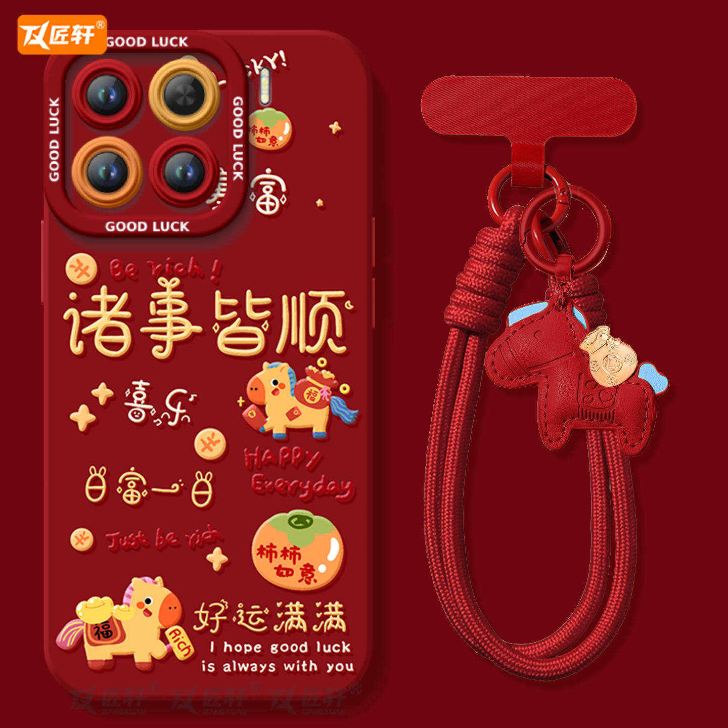 好运满满适用小米15手机壳14pro新款小米17套12米13ultra系列11本命年15spro外壳mi保护12X过年马年新年红色