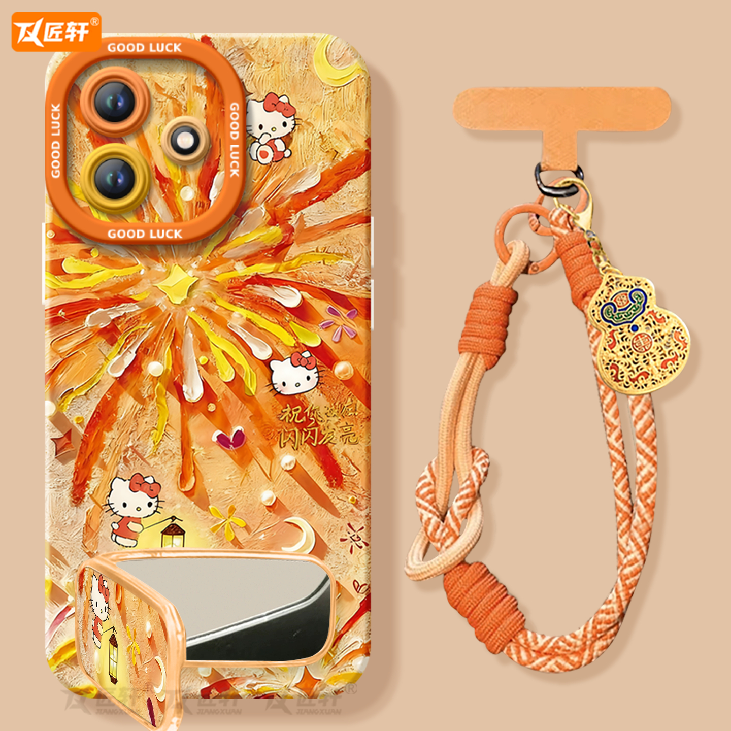 【带镜面支架】真液态硅胶壳