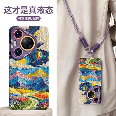 适用华为pura80系列！真机开模