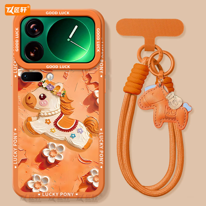 【带同款橙色挂绳】2026马年新款