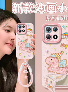 油画小马适用一加15手机壳13保护套1+12新款1加13新年款本命年oneplus保护11pro全包10外壳系列9r马年8t软por