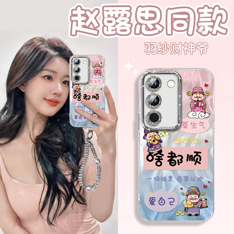 【自带闪粉镜头膜】羽纱防摔壳