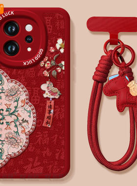 海棠风铃适用vivos50手机壳s20pro新款s18新年款s30全包s19马年s17保护vivo软s16套s15高级s12小马s50promini