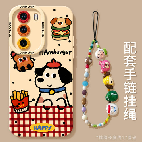 真液态不发黄！全包防摔带防丢绳