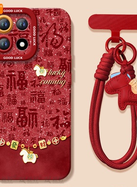 马年吊坠适用一加15手机壳13保护套1+12新款1加13姜饼人硅胶oneplus保护11pro全包10外壳系列9r镜头8t软por