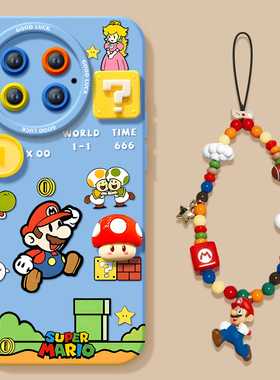 马里奥适用一加13手机壳1+12保护套新款1加13液态硅胶oneplus保护11pro全包10外壳系列9r镜头8t软por