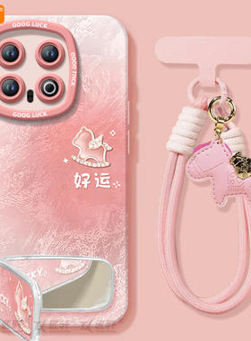 好运小马适用iqoo13手机壳12pro保护套新款11本命年马年保护vivo爱酷10全包iq00外壳vivoiqoo新年款9por红色