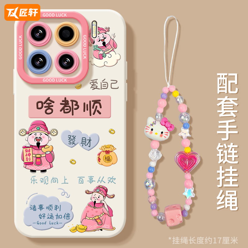 小米手机壳tpu卡通防摔黄油小熊