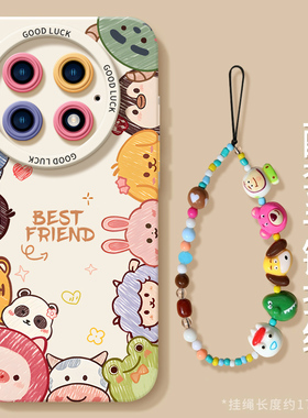 涂鸦动物适用一加13手机壳12硅胶1+ACE套ace2pro竞速版ace3新款ace2v全包液态1加11女oppo软oneplus防摔10