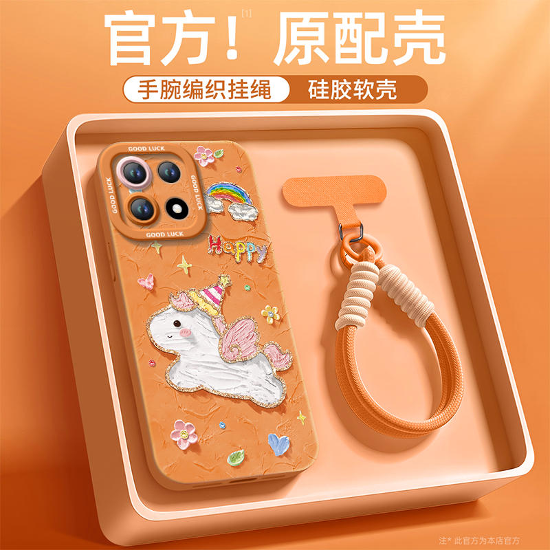 【马年大吉】2026橙色小马带挂绳