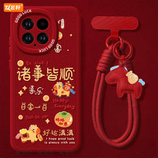 好运满满适用小米civi5pro手机壳civi4新款mix4黑鲨5pro本命年马年cv套civi3保护cicv2红色civi新年款红色