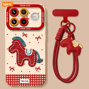 刺绣小马适用红米k90promax手机壳k80新款 小米K50至尊redmi马年k60新年redmik30 k70pro保护套K40增强版