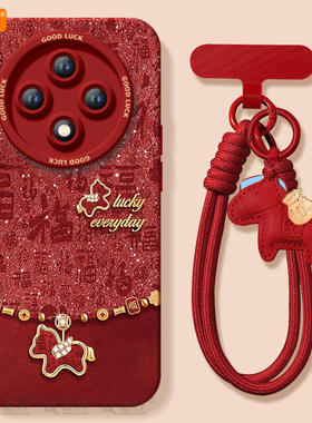 2026小马适用oppoa3pro手机壳a3套新款a2新年款本命年a97保护a95全包op马年opop镜头a93软a92s女por红色a91