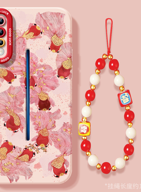 好运锦鲤适用iQOO手机壳vivoiQOO1爱酷第一代iQ套2025新年款过年蛇年iqoopro本命年红色iCOO初代vivo防摔