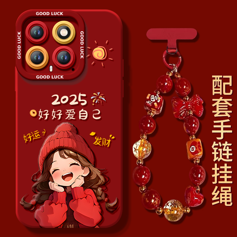 适用红米10X5G硅胶情侣，中国风