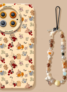 碎花兔适用一加13手机壳1+12保护套新款1加13液态硅胶oneplus保护11pro全包10外壳系列9r镜头8t软por