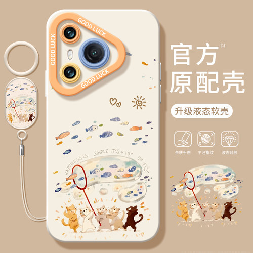 【小红书爆款】真液态硅胶壳