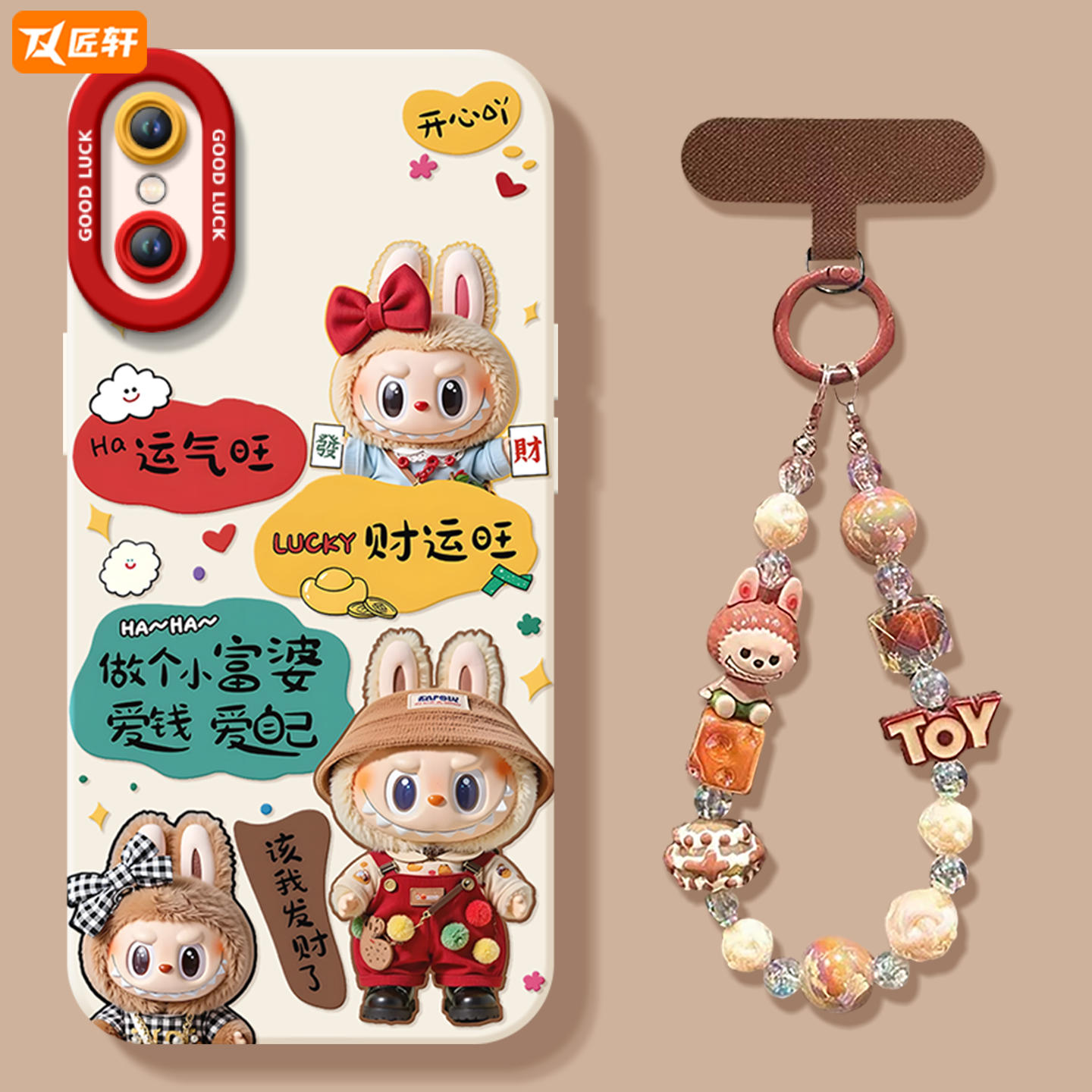 【小红书爆款】真液态硅胶壳