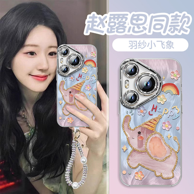 【自带闪粉镜头膜】防摔壳