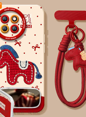刺绣小马适用小米civi5pro手机壳civi4新款mix4黑鲨5pro本命年马年cv套civi3保护cicv2红色civi新年款红色