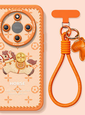元宝小马适用荣耀X70手机壳X60竞速版X50pro套x5o叉x30新年款本命年保护honor华为全包x20se新款x40马年小马