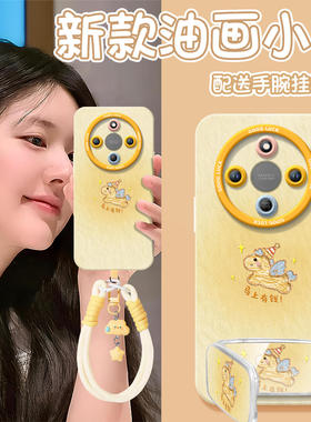 马上有钱适用荣耀X70手机壳X60竞速版X50pro套x5o叉x30新年款本命年保护honor华为全包x20se新款x40马年红色