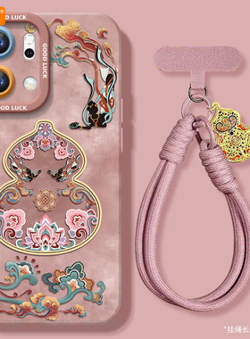 好运葫芦适用oppoReno15手机壳reno14pro新款13液态reno12硅胶保护7se镜头rone9外壳oppo套11全包0PP0软10