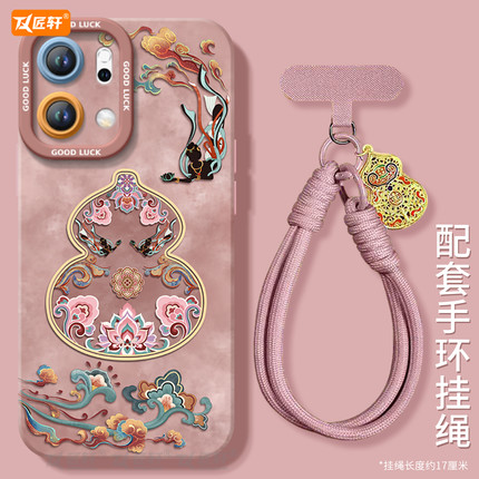 好运葫芦适用oppoReno15手机壳reno14pro新款13液态reno12硅胶保护7se镜头rone9外壳oppo套11全包0PP0软10