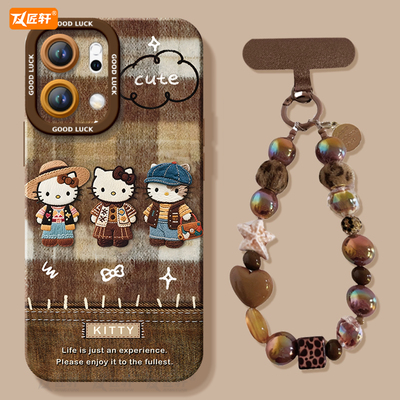 【小红书爆款】真液态硅胶壳