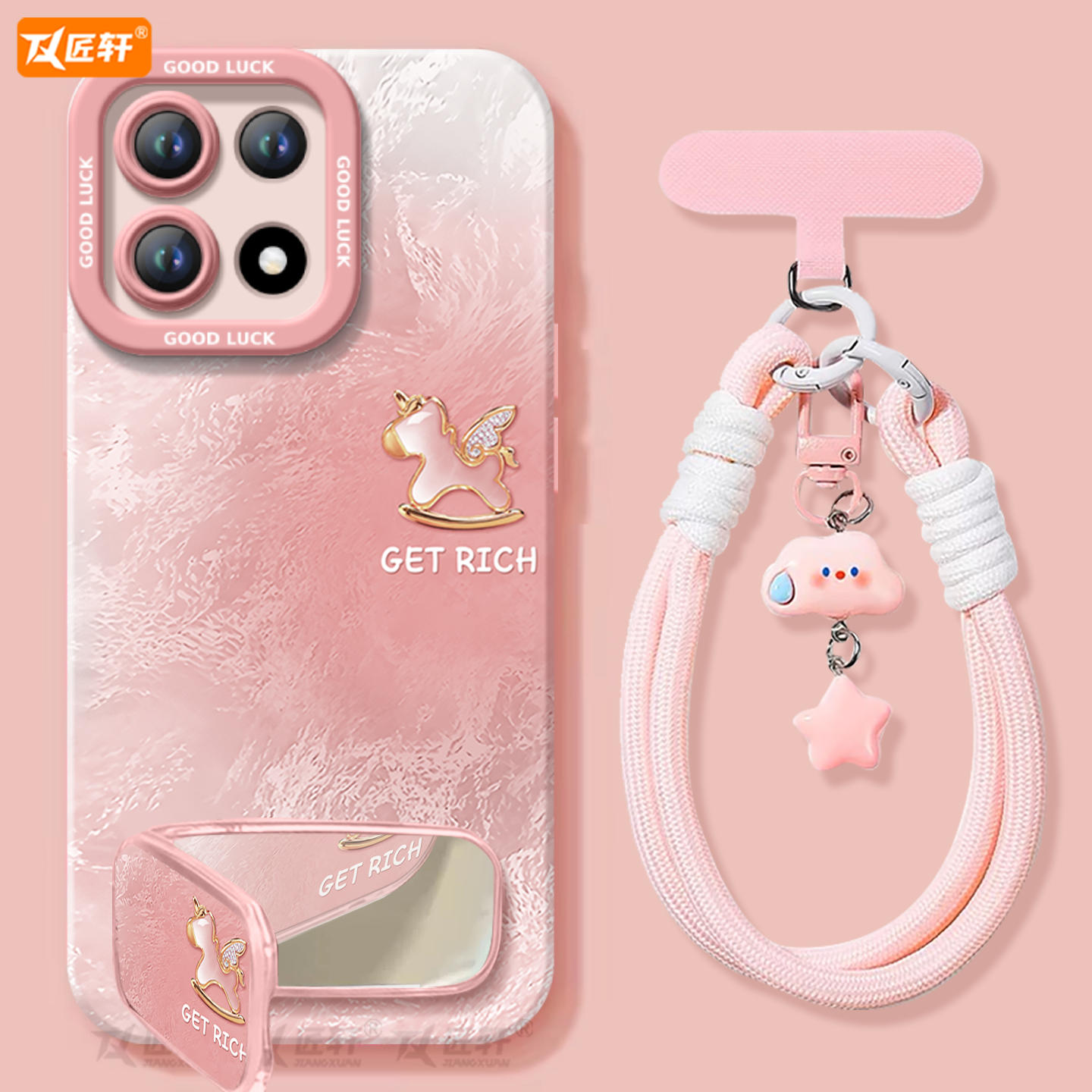 【小红书爆款】真液态硅胶壳