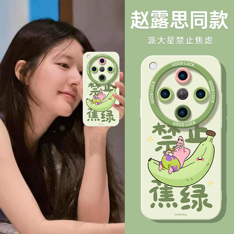 真液态不发黄！全包防摔带防丢绳