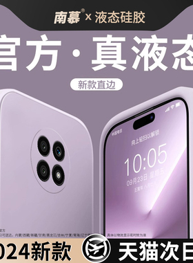 草紫色适用华为荣耀x20手机壳高级感简约纯色荣耀x20se套镜头全包液态硅胶情侣女荣耀x10max防摔套新款外轻薄