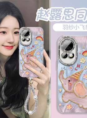 小飞象适用华为nova12手机壳nova12pro套nova13新款11活力版7se硅胶nova10液态nove8i女6por软12ultra全包9