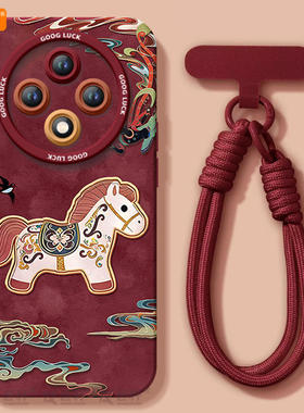 敦煌小马适用oppoa3pro手机壳a3套新款a2新年款本命年a97保护a95全包op马年opop镜头a93软a92s女por红色a91