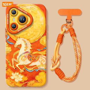 p40保护p80加p30本命年马年外壳红色p70ultra p50新年款 敦煌神马适用华为Pura70手机壳Pura70pro套p60pro 新款