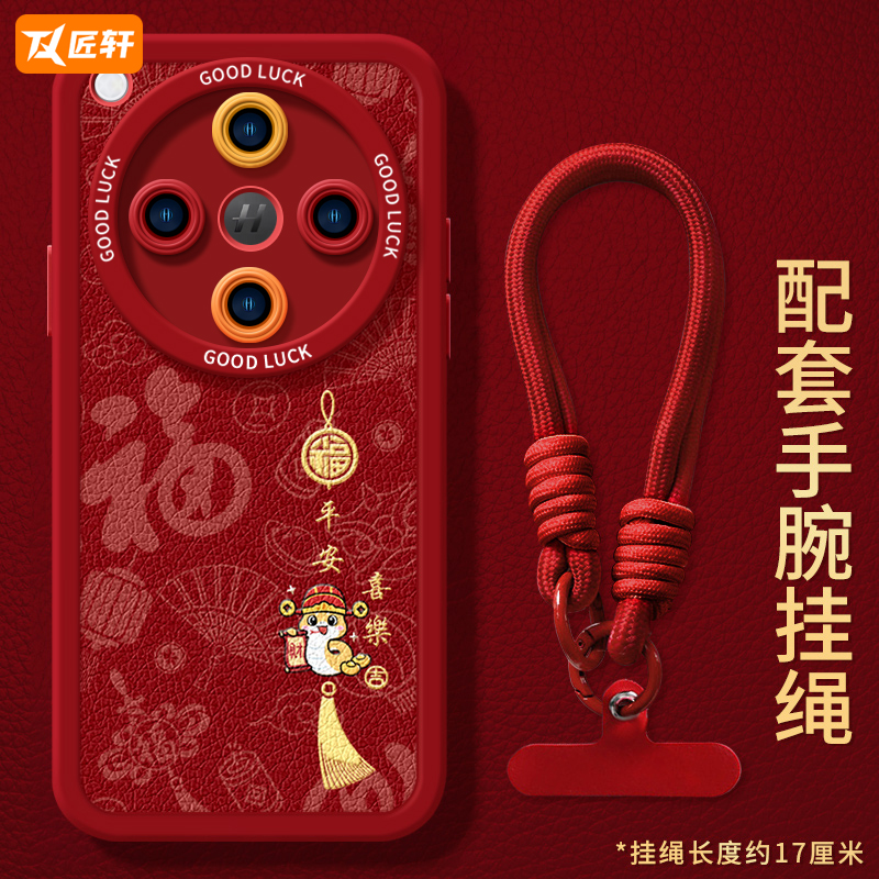 oppo手机壳tpu卡通防摔黄油小熊