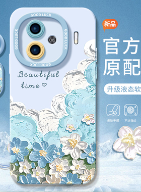 油画云花适用iqooz9turbo手机壳z9新款vivo硅胶iqoo包turbo爱酷iq00iqz8女iqqo外壳lqoo套vivoneo9保护套z9x