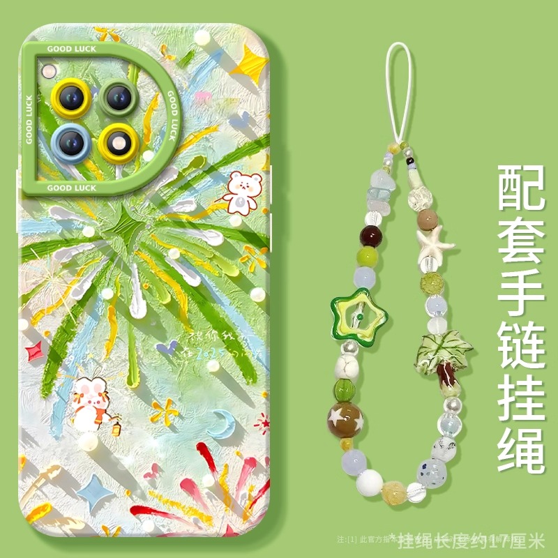 匠轩一加Ace3TPU卡通潮牌羽纱保