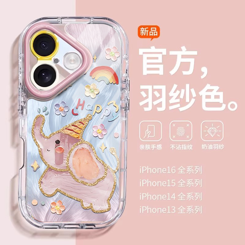 适用苹果透明羽纱气囊壳不发黄